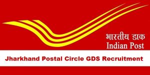 GDS Vacancy 2017