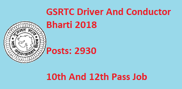 GSRTC Bharti 2018