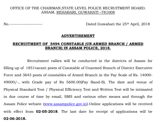 Assam Police Recruitment 2018