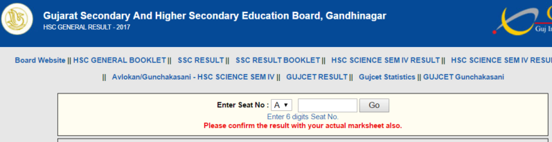GSEB 12th Result By Name