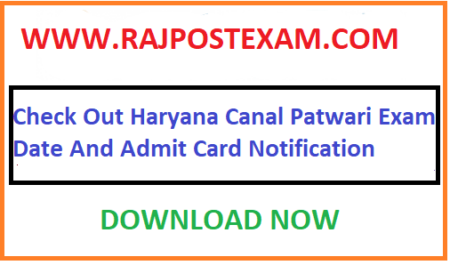 Haryana Patwari Admit Card