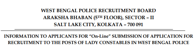West Bengal Police Lady Constable Recruitment