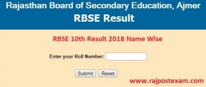 RBSE 10th Result 2018 Name Wise