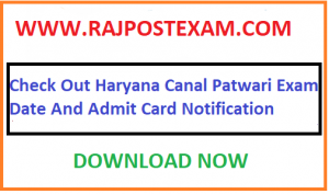 Haryana Patwari Admit Card