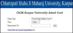 kanpur university admit card